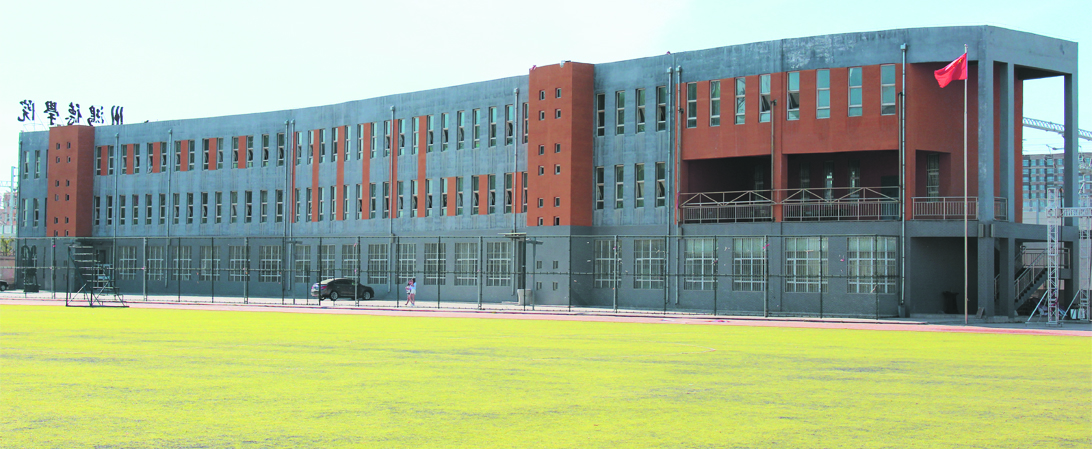 藝術設計系簡介