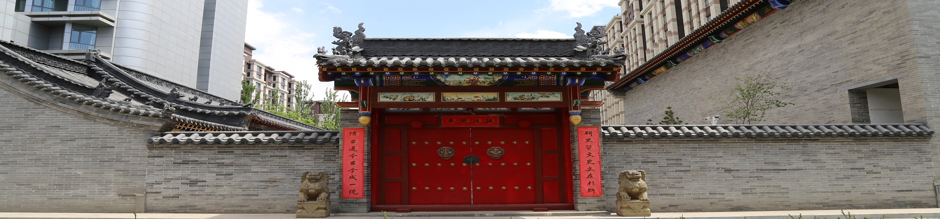 2021年度國家社科基金高校思想政治理論課研究專項申報公告