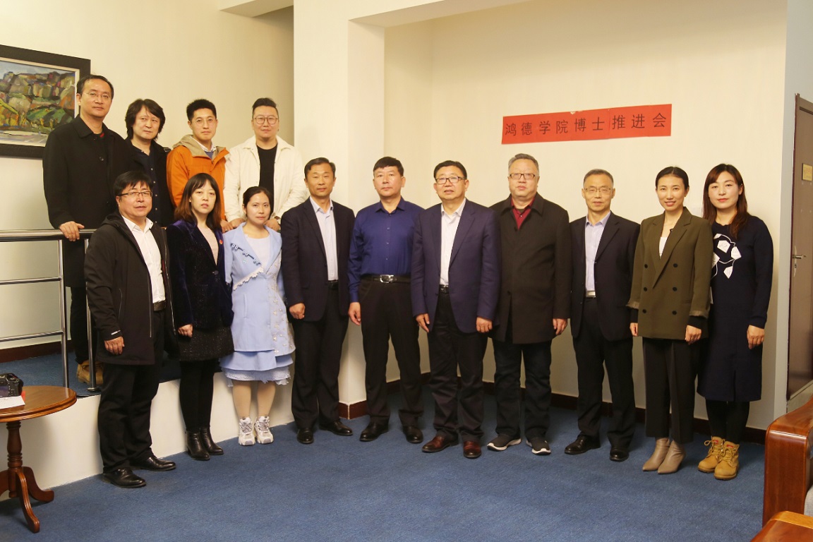 博士、博士、博士……匯聚精英才智，共謀鴻德發展