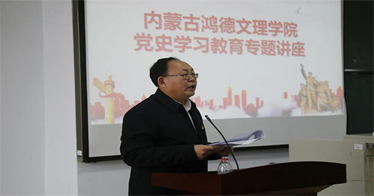 黨委副書記、院長周玉樹帶頭領學黨史學習教育“第一課”