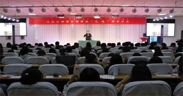 內蒙古電視臺著名主持人張浩給鴻德學子作講座