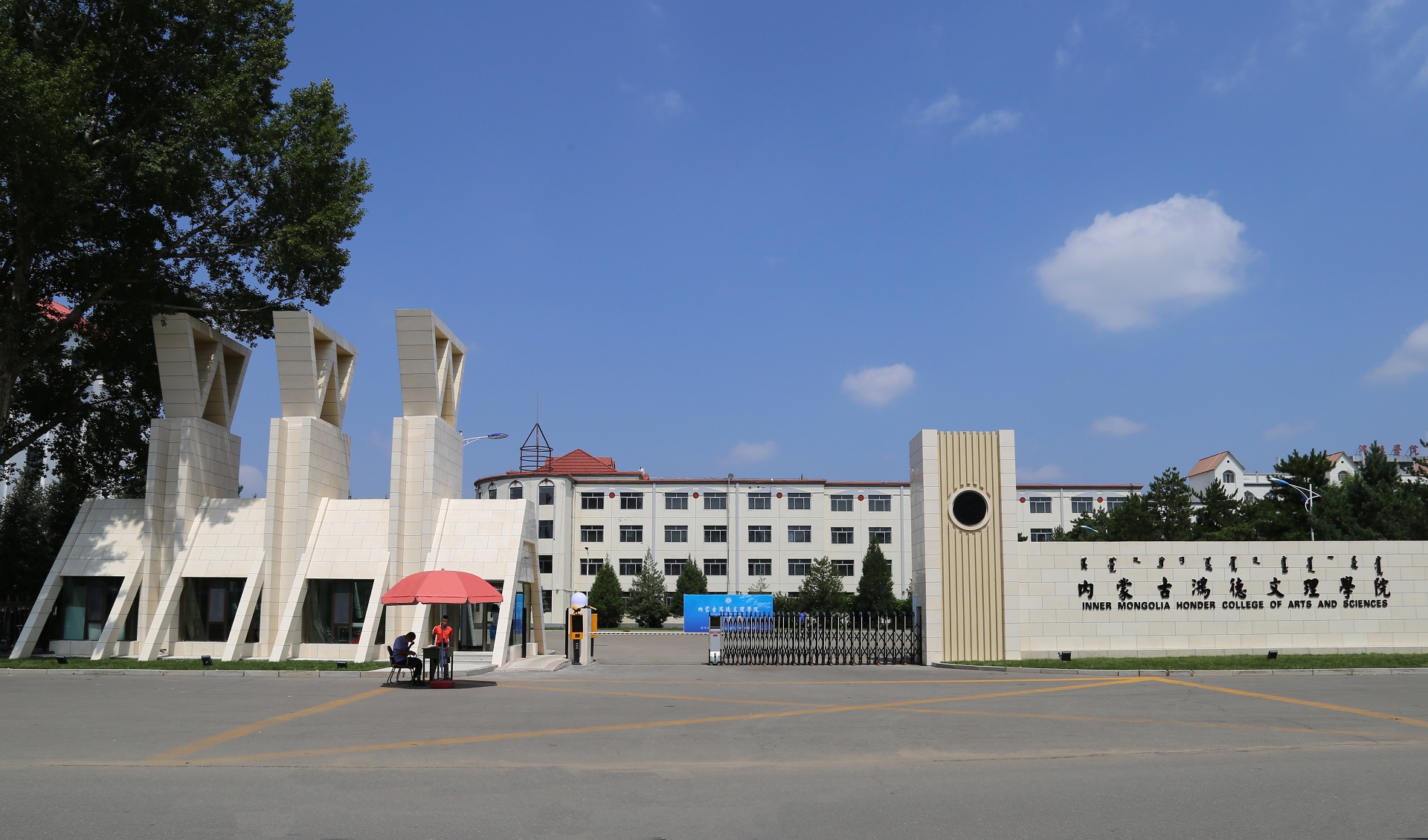 2021年度國家社會科學基金后期資助暨優秀博士論文出版項目申報公告通知