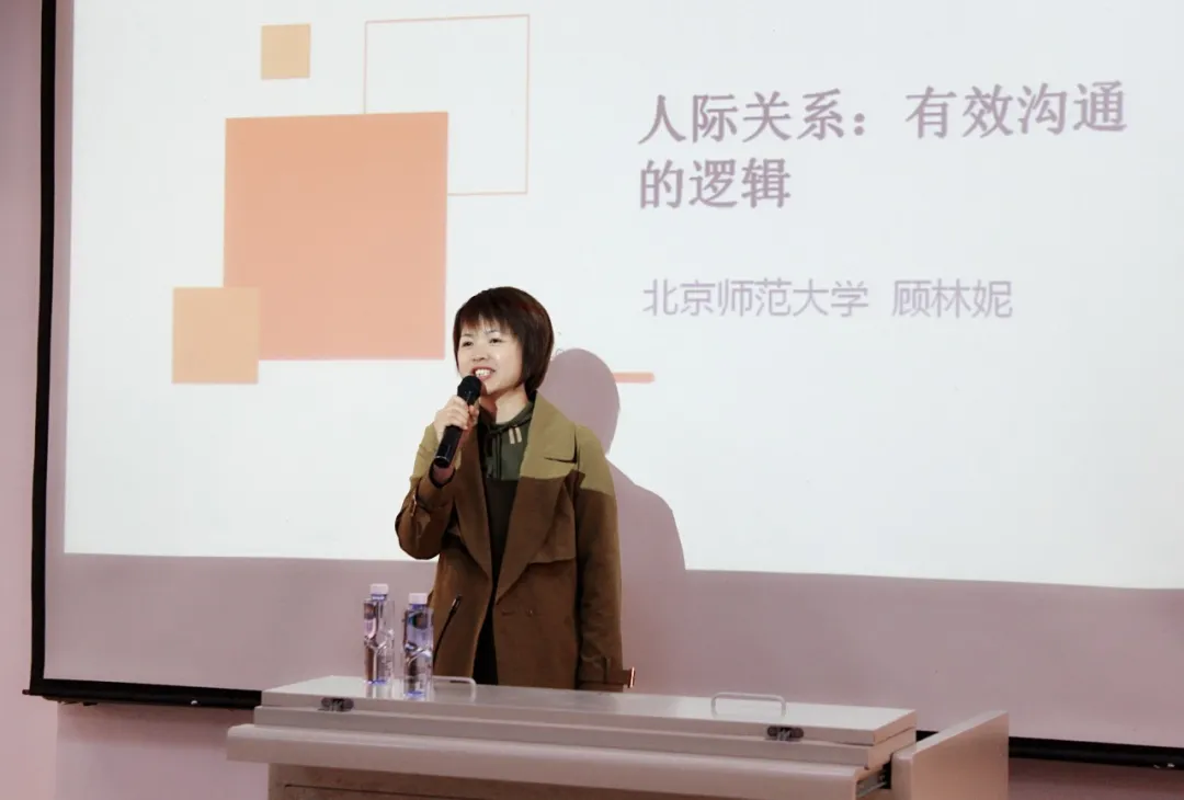 ”鴻德“學術(shù)沙龍第三講成功舉辦