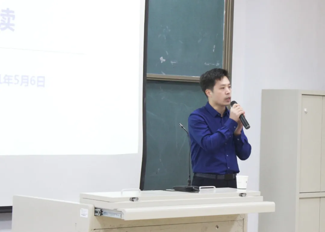 ”鴻德“學術(shù)沙龍第四講成功舉辦