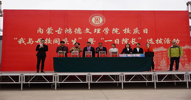 我們的校慶這樣過，誒！就是玩兒！