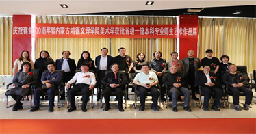 鴻德舉辦慶祝建黨100周年暨美術學獲批省級一流本科專業建設點師生藝術作品展