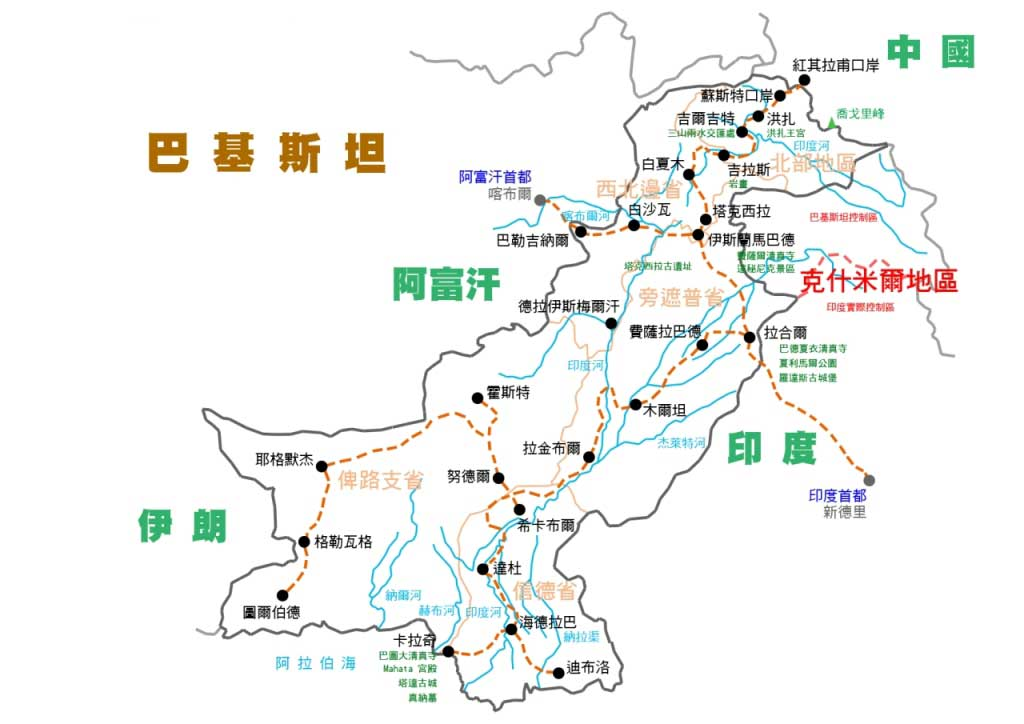 【巴基斯坦國家概覽系列】巴基斯坦地理與氣候環境