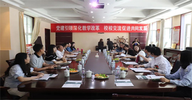 內蒙古工業大學會計系全體教師蒞臨鴻德財會系參觀交流