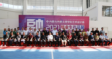 鴻德藝術設計系舉辦了一場建系以來規模最大的畢業作品展