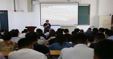 鴻德召開習(xí)近平總書記“七一”重要講話精神專題學(xué)習(xí)會議