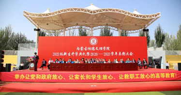 鴻德開學(xué)典禮給2442名學(xué)生和26個(gè)集體頒發(fā)736萬元獎(jiǎng)學(xué)金和助學(xué)金