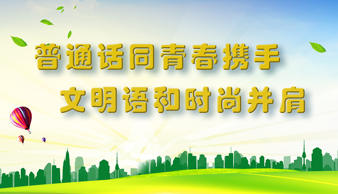 2021年內蒙古中華經典誦讀大賽優秀作品展播