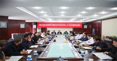 內蒙古鴻德文理學院傳達學習貫徹習近平總書記在中央人才工作會議上的重要講話精神