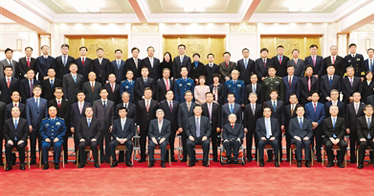 中共中央國(guó)務(wù)院隆重舉行國(guó)家科學(xué)技術(shù)獎(jiǎng)勵(lì)大會(huì)