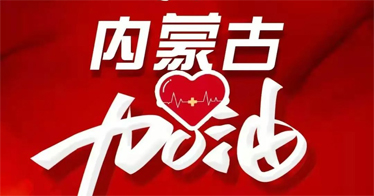 戰“疫”最前線，鴻德學子在行動 (三）