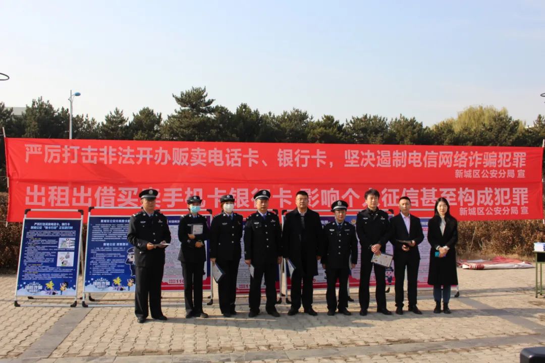 內(nèi)蒙古鴻德文理學(xué)院開(kāi)展 “謹(jǐn)防電信網(wǎng)絡(luò)詐騙”主題宣傳教育活動(dòng)