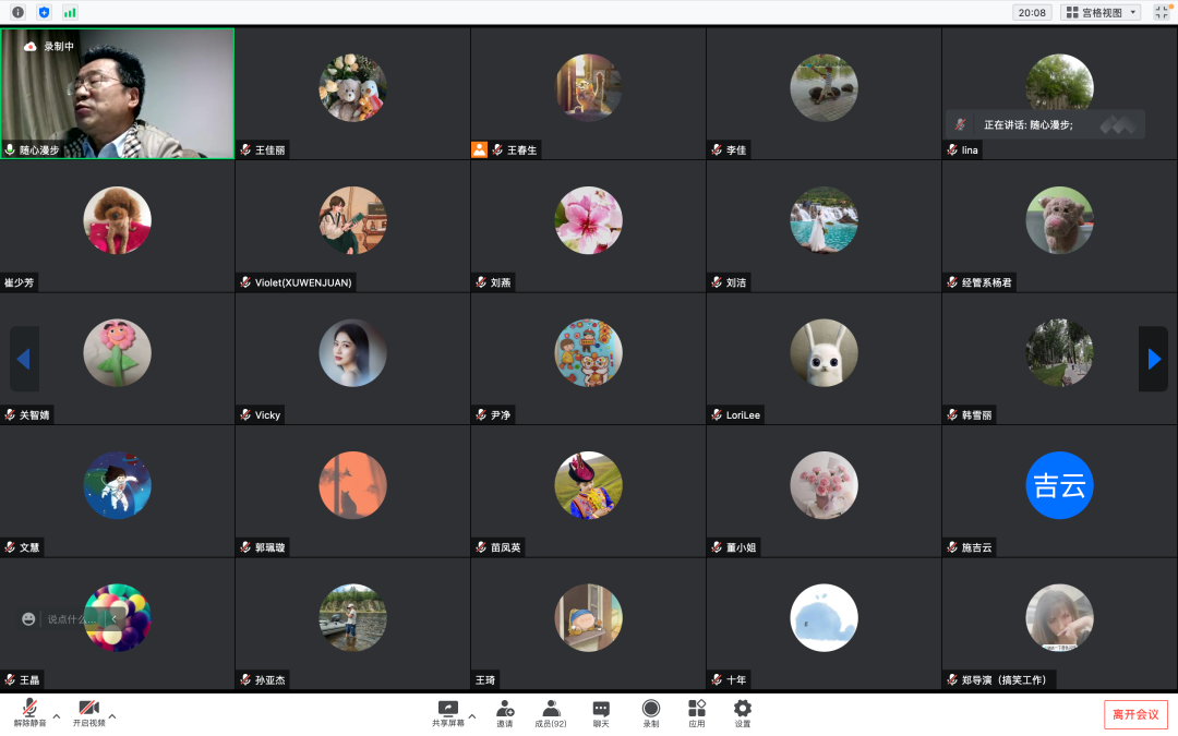 內(nèi)蒙古鴻德文理學(xué)院舉辦教育規(guī)劃課題專項(xiàng)培訓(xùn)會(huì)