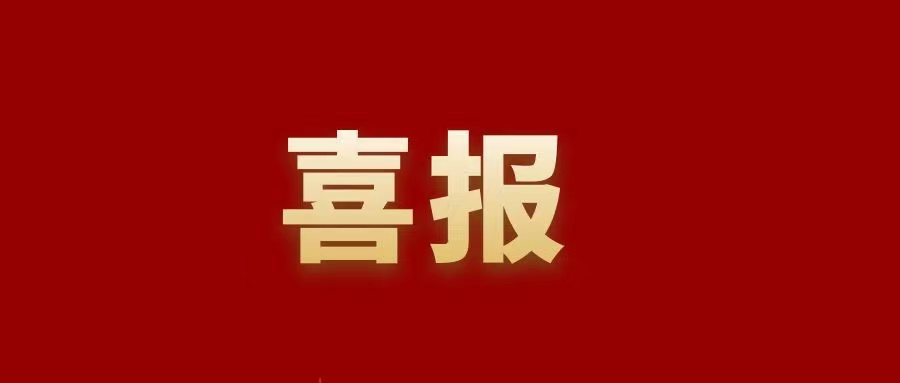 我院學子榮獲“全區新冠疫情防控青年志愿服務工作優秀個人”稱號
