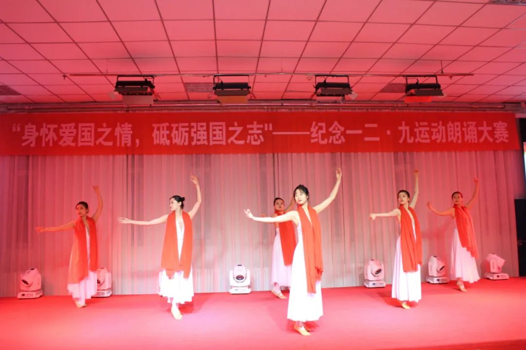 “身懷愛國之情,砥礪強國之志”——紀(jì)念一二·九運動朗誦大賽