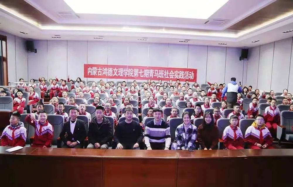 【草原學(xué)習(xí)輕騎兵】踐行守望相助理念,鑄牢中華民族共同體意識主題宣講活動