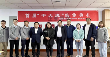 鴻德首屆“中天班”學生畢業，“訂單培養”讓學生畢業即就業