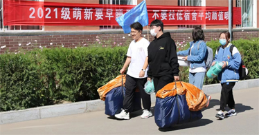 鴻德2021級(jí)本專科新生9日?qǐng)?bào)到，10日軍訓(xùn)