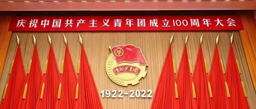 青春逢盛世，奮斗正當時 | 內蒙古鴻德文理學院師生熱議習近平總書記在慶祝中國共產主義青年團成立100周年大會上的重要講話（五）