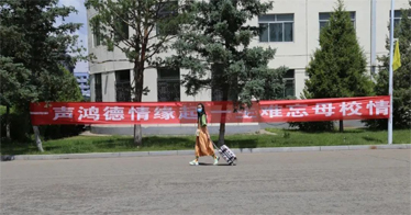 2022屆畢業(yè)生感言：一聲鴻德情緣起，一生難忘母校情！