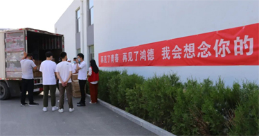 鴻德為畢業生免費郵寄包裹1.2萬件