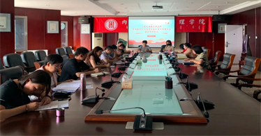 學院召開專題會議學習傳達全區哲學社會科學工作推進會精神