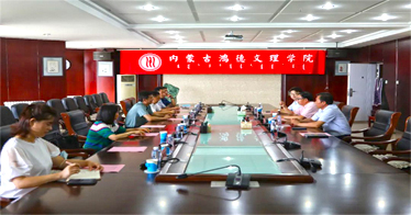 呼和浩特市新城區人大常委會主任高啟東一行蒞臨學院調研