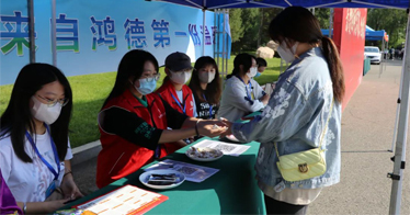 內蒙古鴻德文理學院2022級專升本新生入學報到