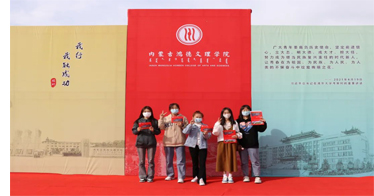 內蒙古鴻德文理學院2022級本專科新生入學報到