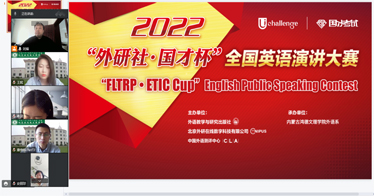 鴻德外語系舉辦“外研社·國才杯”寫作、閱讀、演講大賽