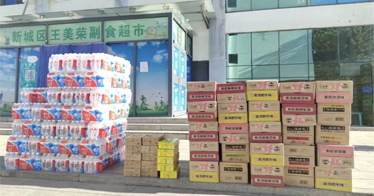 【第五批】鴻德教職工和校內(nèi)超市給學(xué)院捐贈防疫物資