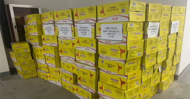 【第四批】社會各界捐贈防疫物資 情暖北校區(qū)