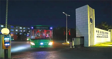 內蒙古鴻德文理學院首批返鄉學子踏上回家之路