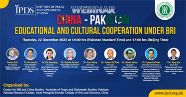 內蒙古鴻德文理學院舉辦