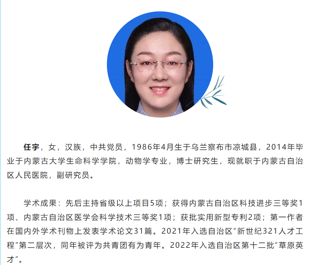 CNKI數據庫資源簡介