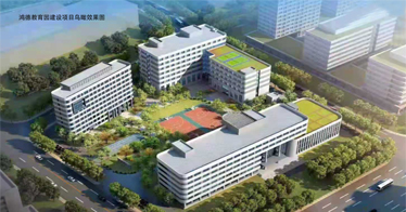 “鴻德教育園建設項目”榮獲自治區建設工程優質結構銀獎