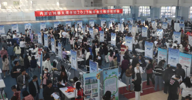 學院舉辦校園招聘會，150多家用人單位進校招賢納士