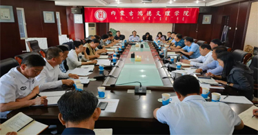 學院歷時4周的教學檢查工作結束，學院召開總結大會