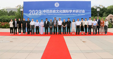 文化交流促進文明互鑒！內蒙古鴻德文理學院和巴基斯坦旁遮普大學聯合舉辦學術研討會