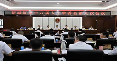 學院20名學生應邀列席呼和浩特市新城區第十八屆人大常委會第九次會議