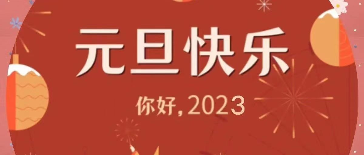 萬(wàn)物初始，向新而行【總第2131期】