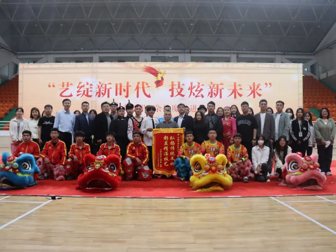 “藝綻新時代，技炫新未來”||內蒙古鴻德文理學院文藝志愿演出活動圓滿結束