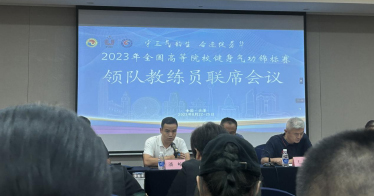 鴻德體育教師楊永永在2023年全國高校健身氣功錦標賽中喜獲佳績