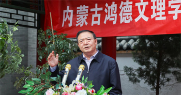 速讀！內蒙古新聞發布與新媒體研究中心要開展這些工作