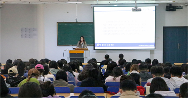 開講！學院舉辦“形勢與政策”系列講座