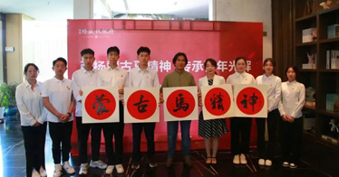 內蒙古鴻德文理學院藝術設計系黨總支開展弘揚蒙古馬精神主題黨日活動